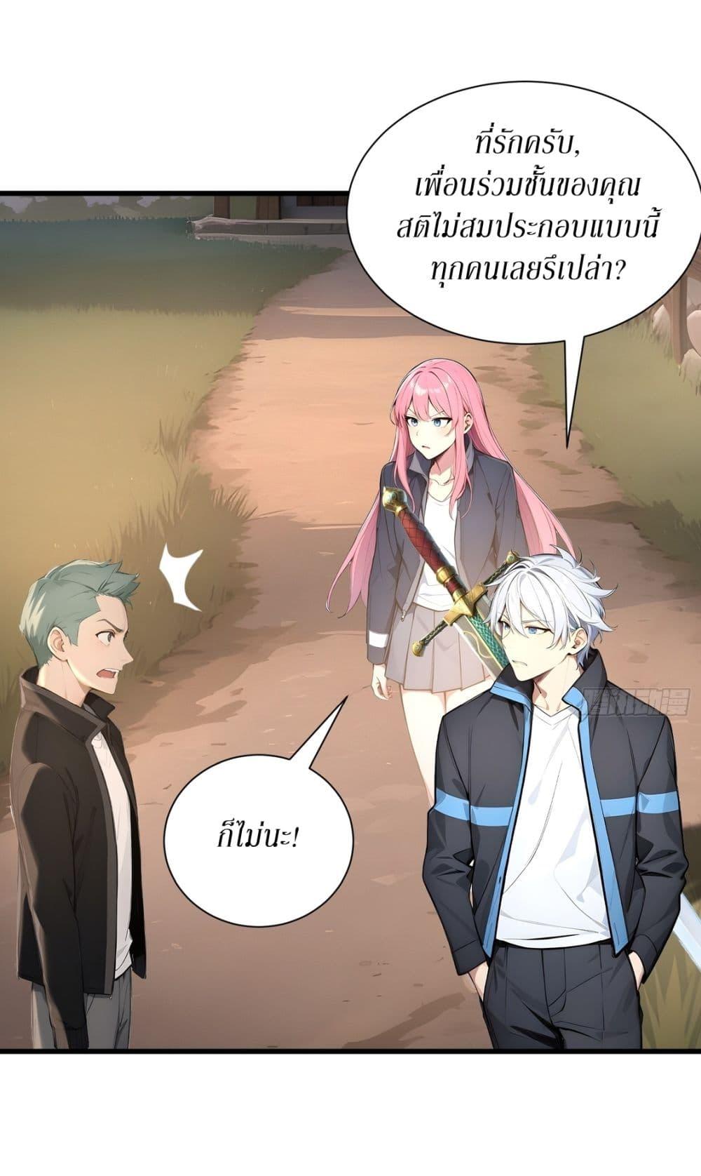 Manga-lc-com อ่านมังงะ อ่านการ์ตูน ออนไลน์ ฟรี Gods Of All People I Sacrificed Hundreds Of Millions Of Living Beings To Become A God ตอนที่ 1 2 3 4 5 6 7 8 9 10 11 12 13 14 ฟรี ไม่มีโฆษณา Manga-lc - อ่าน มังงะ อ่าน การ์ตูน ออนไลน์ อ่านมังงะ ฟรี