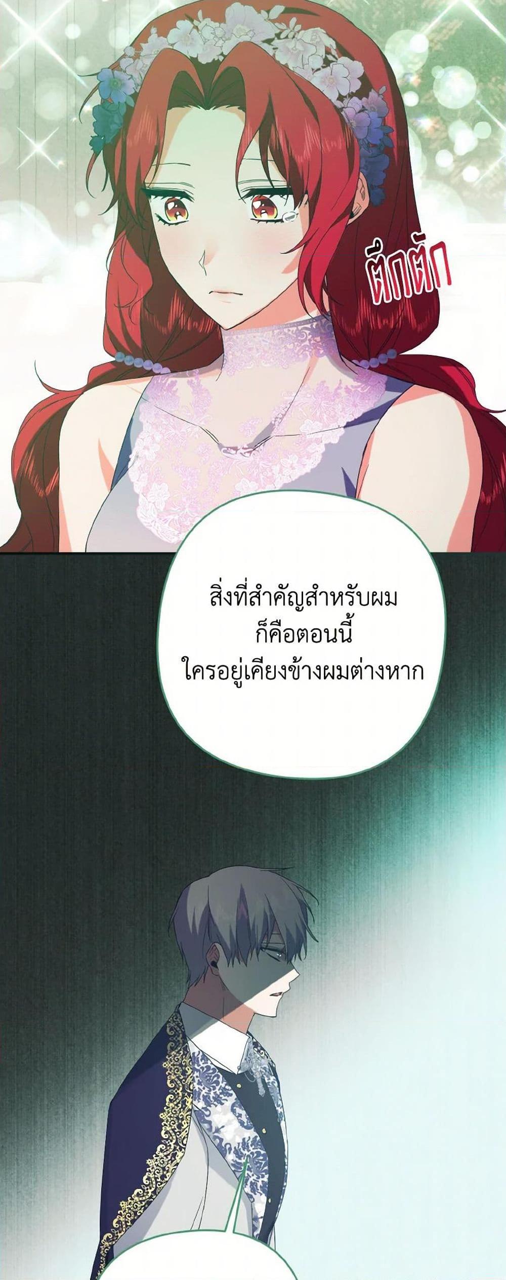 Manga-lc-com อ่านมังงะ อ่านการ์ตูน ออนไลน์ ฟรี I Tamed the Duke ตอนที่ 1 2 3 4 5 6 7 8 9 10 11 12 13 14 ฟรี ไม่มีโฆษณา Manga-lc - อ่าน มังงะ อ่าน การ์ตูน ออนไลน์ อ่านมังงะ ฟรี