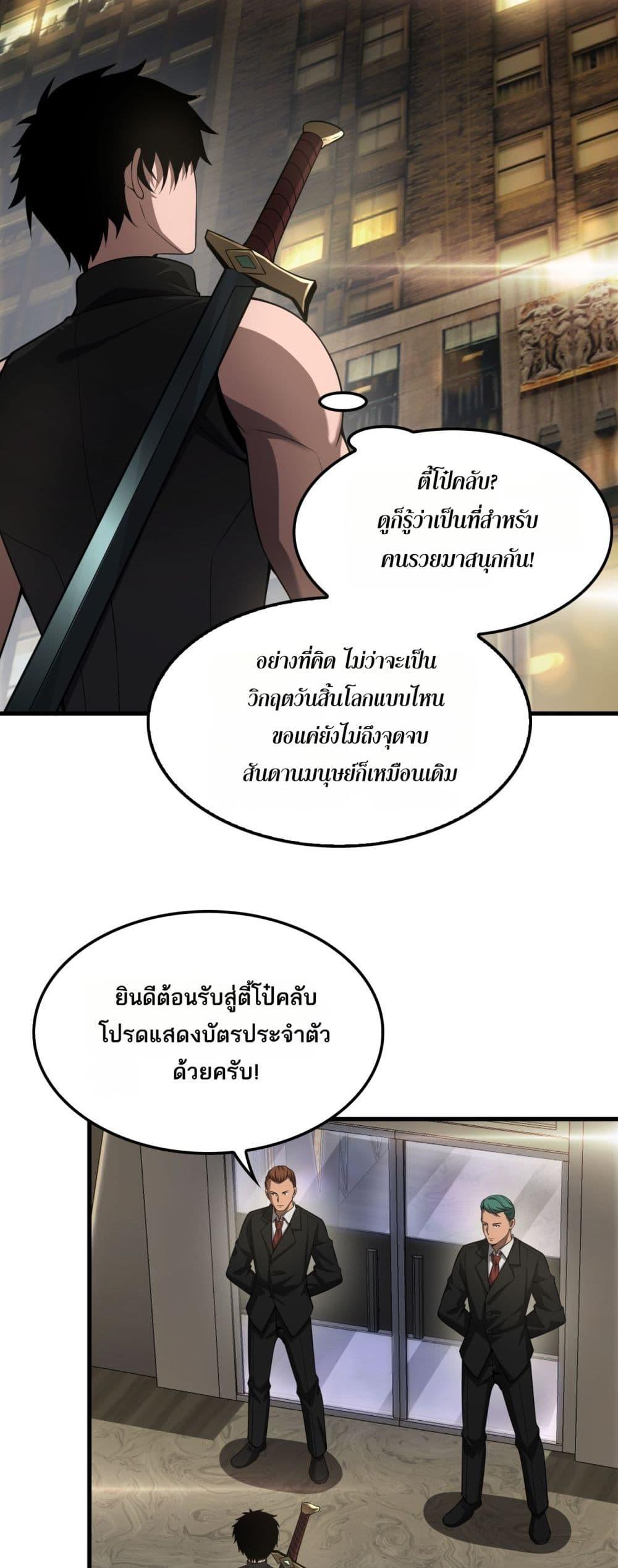 Manga-lc-com อ่านมังงะ อ่านการ์ตูน ออนไลน์ ฟรี DoomsdaySword ตอนที่ 1 2 3 4 5 6 7 8 9 10 11 12 13 14 ฟรี ไม่มีโฆษณา Manga-lc - อ่าน มังงะ อ่าน การ์ตูน ออนไลน์ อ่านมังงะ ฟรี