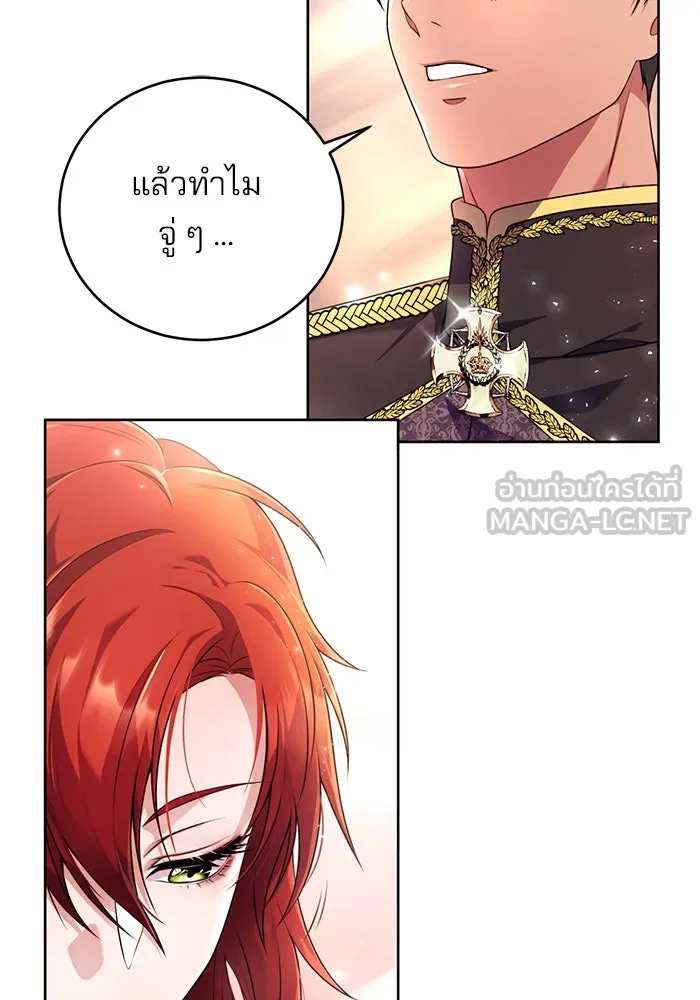 แผนหย่าสามีทรราช ตอนที่ 2 รูปที่ 27