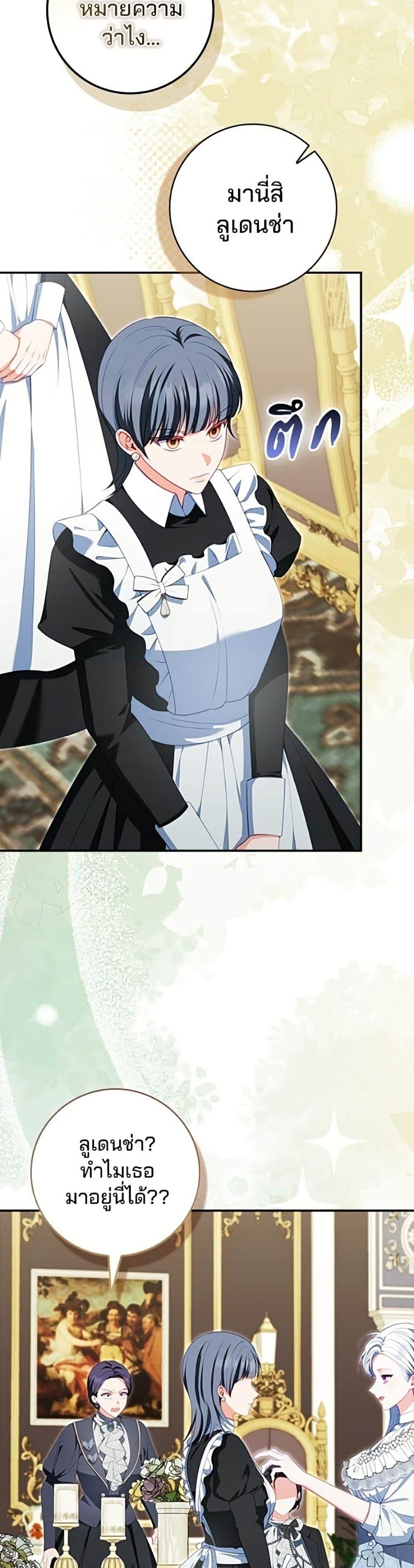Manga-lc-com อ่านมังงะ อ่านการ์ตูน ออนไลน์ ฟรี Giselle the Unbreakable ตอนที่ 1 2 3 4 5 6 7 8 9 10 11 12 13 14 ฟรี ไม่มีโฆษณา Manga-lc - อ่าน มังงะ อ่าน การ์ตูน ออนไลน์ อ่านมังงะ ฟรี