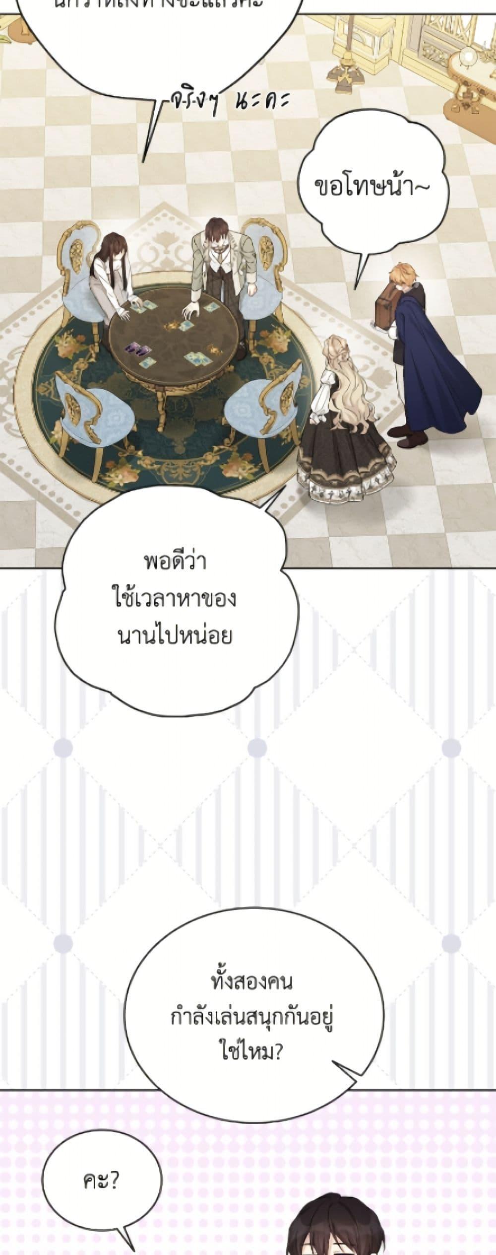 Manga-lc-com อ่านมังงะ อ่านการ์ตูน ออนไลน์ ฟรี The Viridescent Crown ตอนที่ 1 2 3 4 5 6 7 8 9 10 11 12 13 14 ฟรี ไม่มีโฆษณา Manga-lc - อ่าน มังงะ อ่าน การ์ตูน ออนไลน์ อ่านมังงะ ฟรี