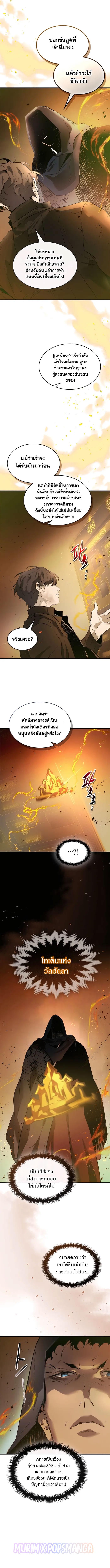 Doujin-Lc- อ่าน โดจิน มังฮวา เกาหลี ญี่ปุ่น จีน แปลไทย Leveling With the Gods ตอนที่ 1 2 3 4 5 6 7 8 9 10 11 12 13 14 ฟรี ไม่มีโฆษณา อ่าน โดจิน Manhwa เกาหลี ญี่ปุ่น จีน เรามีครบ คัดมาให้เน้นๆ โดจิน 18+ รับประกันความฟินโดย  Doujin Lc