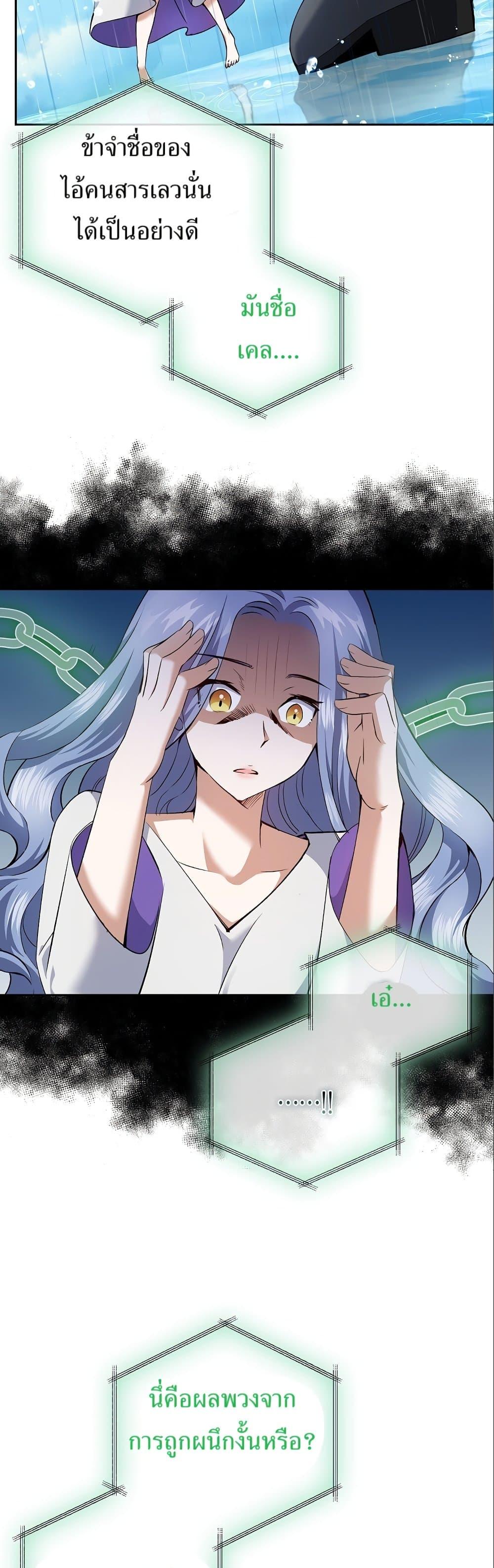 Manga-lc-com อ่านมังงะ อ่านการ์ตูน ออนไลน์ ฟรี Kill the Emperor ตอนที่ 1 2 3 4 5 6 7 8 9 10 11 12 13 14 ฟรี ไม่มีโฆษณา Manga-lc - อ่าน มังงะ อ่าน การ์ตูน ออนไลน์ อ่านมังงะ ฟรี