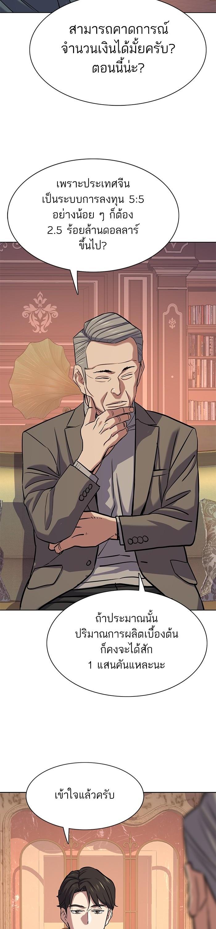 Manga-lc-com อ่านมังงะ อ่านการ์ตูน ออนไลน์ ฟรี Reborn Rich ตอนที่ 1 2 3 4 5 6 7 8 9 10 11 12 13 14 ฟรี ไม่มีโฆษณา Manga-lc - อ่าน มังงะ อ่าน การ์ตูน ออนไลน์ อ่านมังงะ ฟรี