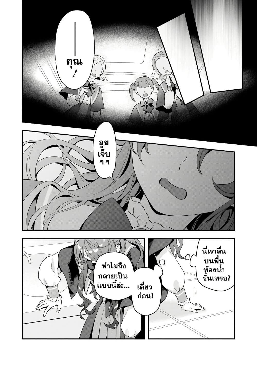 Manga-lc-com อ่านมังงะ อ่านการ์ตูน ออนไลน์ ฟรี Akuyaku Reijou, Ore ตอนที่ 1 2 3 4 5 6 7 8 9 10 11 12 13 14 ฟรี ไม่มีโฆษณา Manga-lc - อ่าน มังงะ อ่าน การ์ตูน ออนไลน์ อ่านมังงะ ฟรี