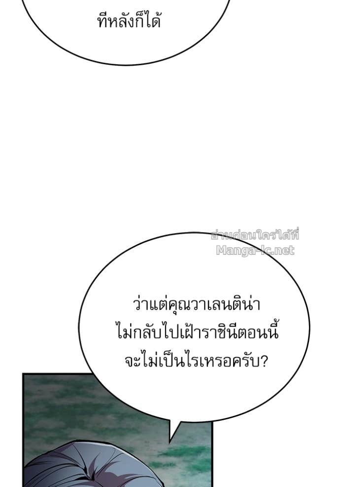 Doujin-Lc- อ่าน โดจิน มังฮวา เกาหลี ญี่ปุ่น จีน แปลไทย ศาสตราจารย์จำเป็นแห่งอะคาเดมี ตอนที่ 1 2 3 4 5 6 7 8 9 10 11 12 13 14 ฟรี ไม่มีโฆษณา อ่าน โดจิน Manhwa เกาหลี ญี่ปุ่น จีน เรามีครบ คัดมาให้เน้นๆ โดจิน 18+ รับประกันความฟินโดย Doujin Lc