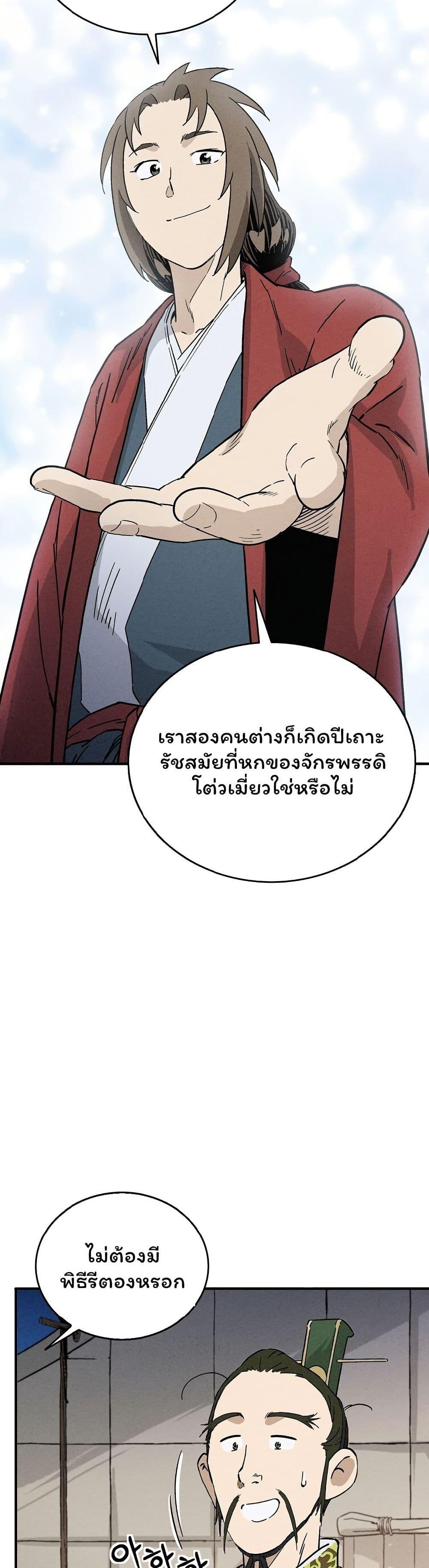 Manga-lc-com อ่านมังงะ อ่านการ์ตูน ออนไลน์ ฟรี I Reincarnated as a Legendary Surgeon ตอนที่ 1 2 3 4 5 6 7 8 9 10 11 12 13 14 ฟรี ไม่มีโฆษณา Manga-lc - อ่าน มังงะ อ่าน การ์ตูน ออนไลน์ อ่านมังงะ ฟรี