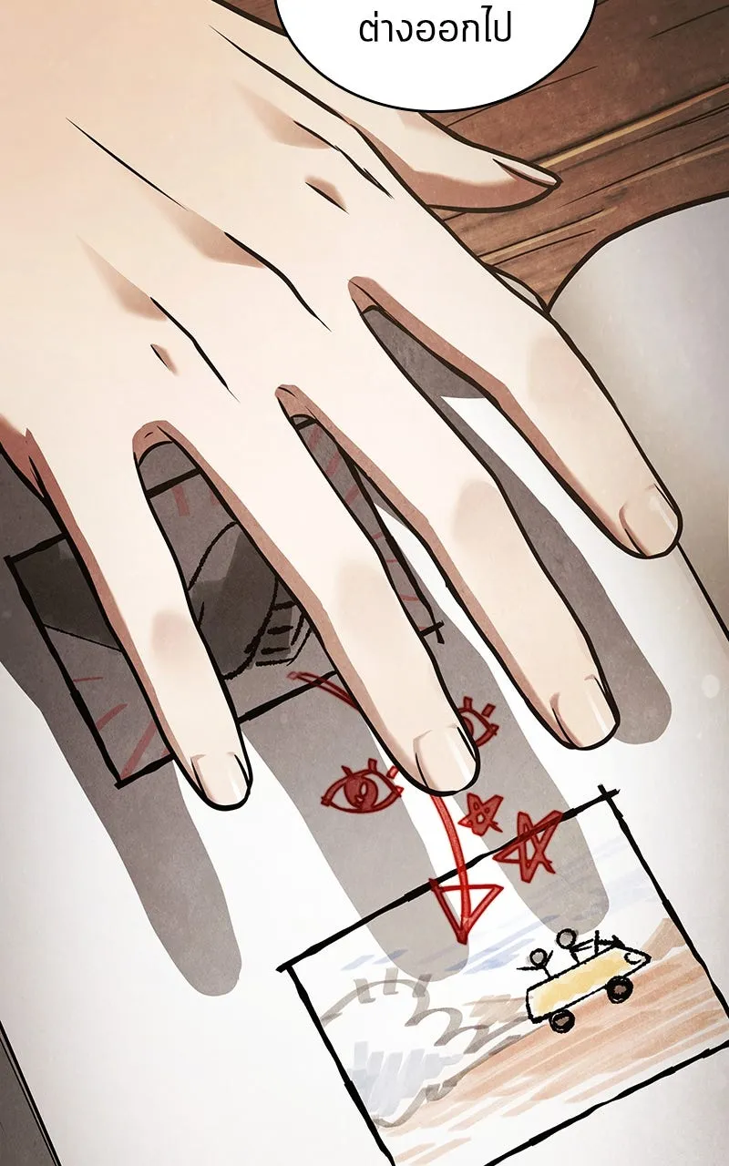 Omniscient Reader อ่านชะตาวันสิ้นโลก ตอนที่ 32 ความรักของคิมดกจา (2) รูปที่ 82