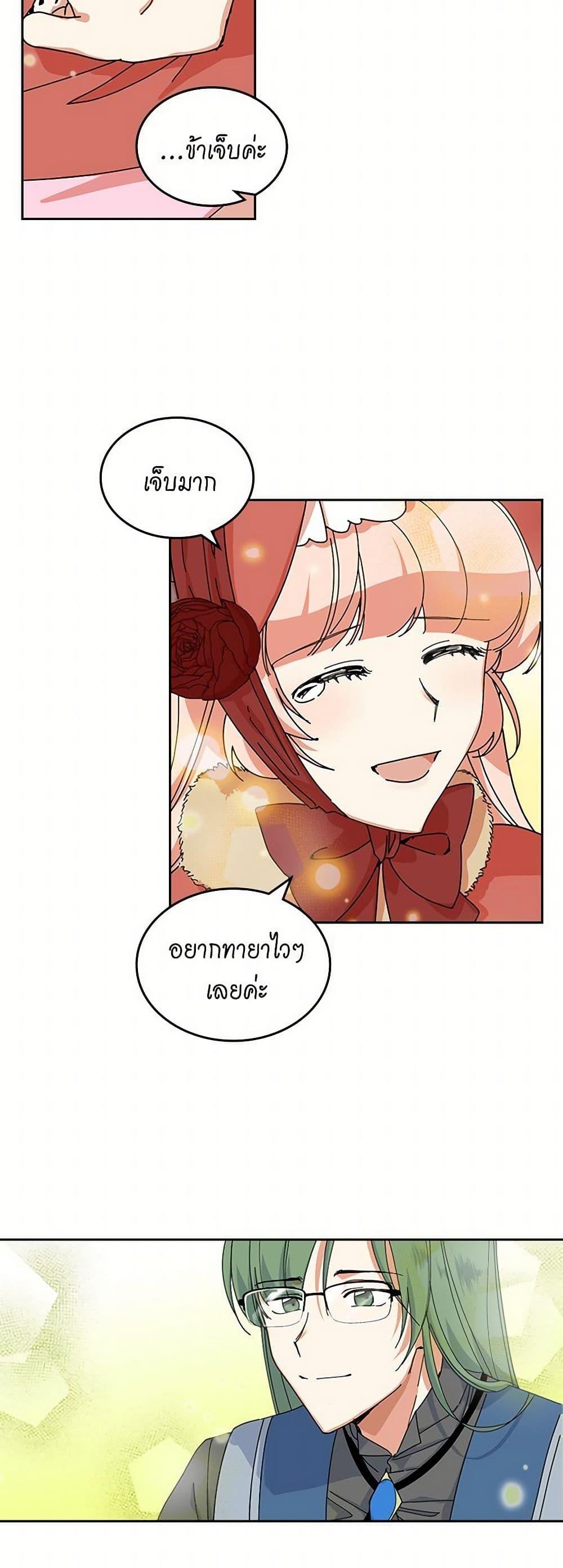 Manga-lc-com อ่านมังงะ อ่านการ์ตูน ออนไลน์ ฟรี The Antagonist’s Pet ตอนที่ 1 2 3 4 5 6 7 8 9 10 11 12 13 14 ฟรี ไม่มีโฆษณา Manga-lc - อ่าน มังงะ อ่าน การ์ตูน ออนไลน์ อ่านมังงะ ฟรี