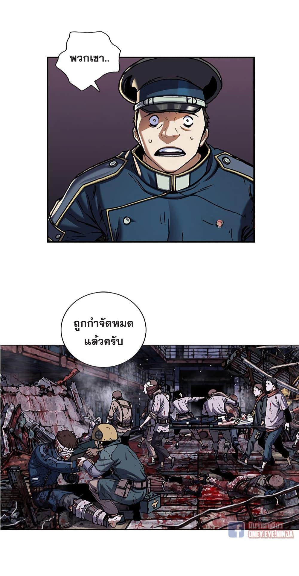 Manga-lc-com อ่านมังงะ อ่านการ์ตูน ออนไลน์ ฟรี Leviathan เลวีอาธาน อสูรกายใต้สมุทร ตอนที่ 1 2 3 4 5 6 7 8 9 10 11 12 13 14 ฟรี ไม่มีโฆษณา Manga-lc - อ่าน มังงะ อ่าน การ์ตูน ออนไลน์ อ่านมังงะ ฟรี