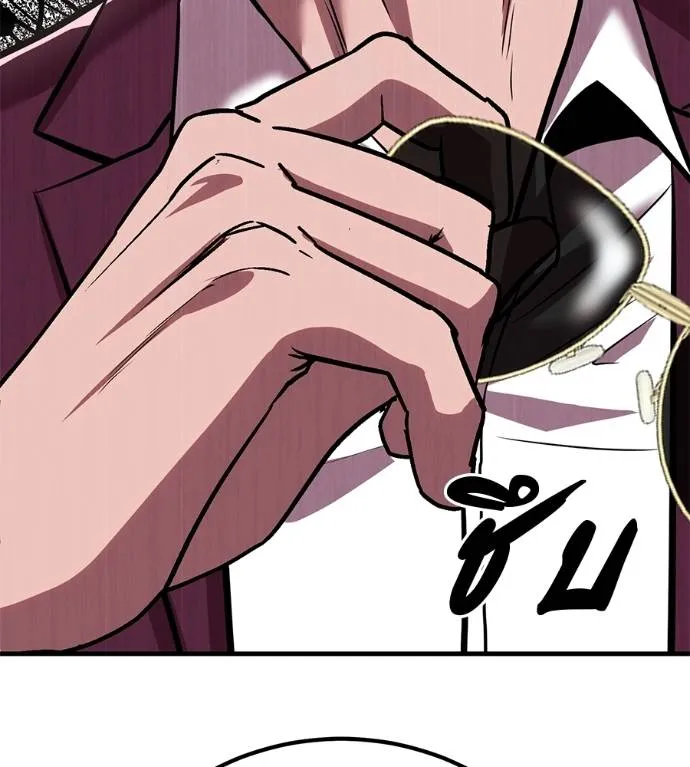 เรียกฉันว่าพระเจ้า ตอนที่ 17 รูปที่ 160