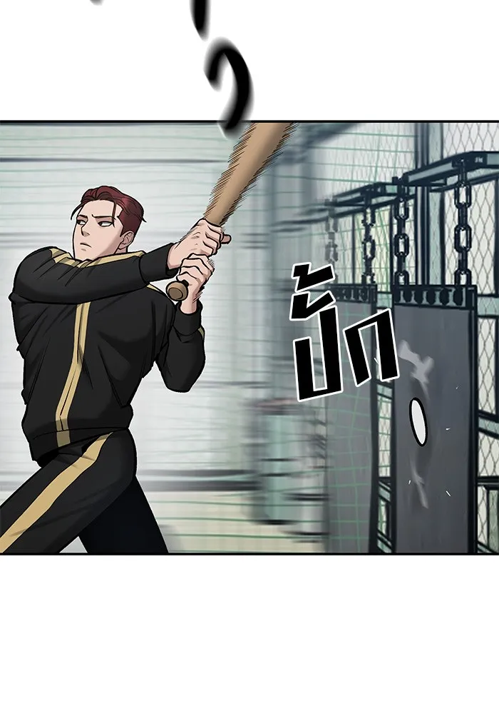 เลวฟาดเลว ตอนที่ 35 รูปที่ 97