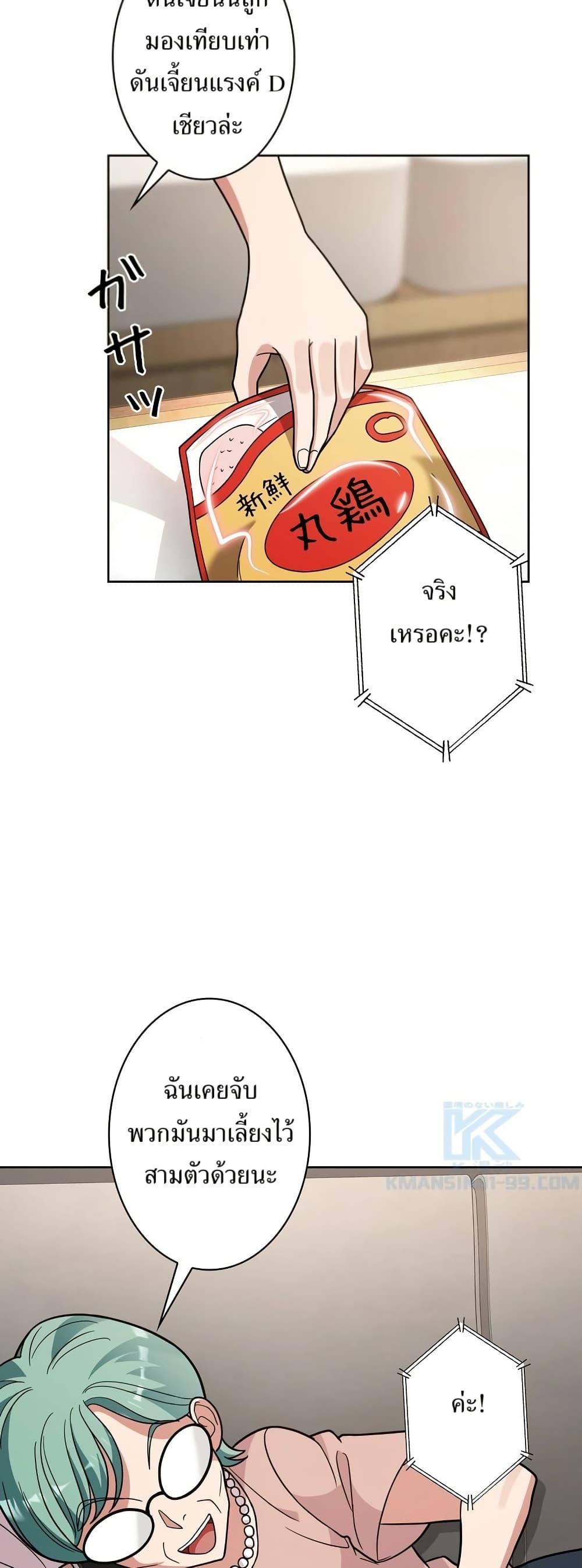 Manga-lc-com อ่านมังงะ อ่านการ์ตูน ออนไลน์ ฟรี The Female Lead Acquires Cheat Skills ตอนที่ 1 2 3 4 5 6 7 8 9 10 11 12 13 14 ฟรี ไม่มีโฆษณา Manga-lc - อ่าน มังงะ อ่าน การ์ตูน ออนไลน์ อ่านมังงะ ฟรี