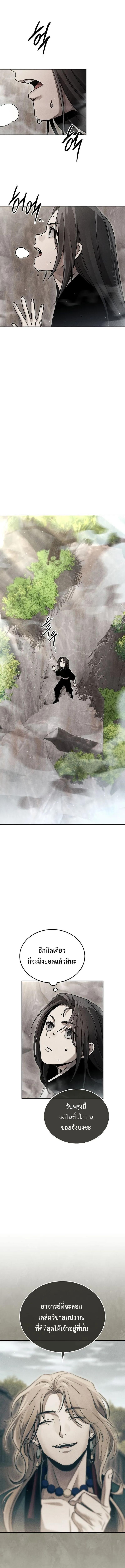 Manga-lc-com อ่านมังงะ อ่านการ์ตูน ออนไลน์ ฟรี The Great Heavenly Demon Sovereign ตอนที่ 1 2 3 4 5 6 7 8 9 10 11 12 13 14 ฟรี ไม่มีโฆษณา Manga-lc - อ่าน มังงะ อ่าน การ์ตูน ออนไลน์ อ่านมังงะ ฟรี