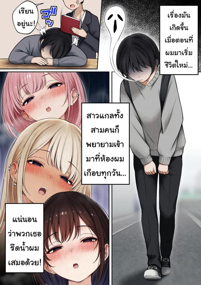 Doujin-Lc- อ่าน โดจิน มังฮวา เกาหลี ญี่ปุ่น จีน แปลไทย หอพักกลายเป็นห้องเชือด [SigMart (SigMa)] Boku no Heya ga Osananajimi Gal no Yaribeya ni Natta Hanashi ตอนที่ 1 2 3 4 5 6 7 8 9 10 11 12 13 14 ฟรี ไม่มีโฆษณา อ่าน โดจิน Manhwa เกาหลี ญี่ปุ่น จีน เรามีครบ คัดมาให้เน้นๆ โดจิน 18+ รับประกันความฟินโดย  Doujin Lc