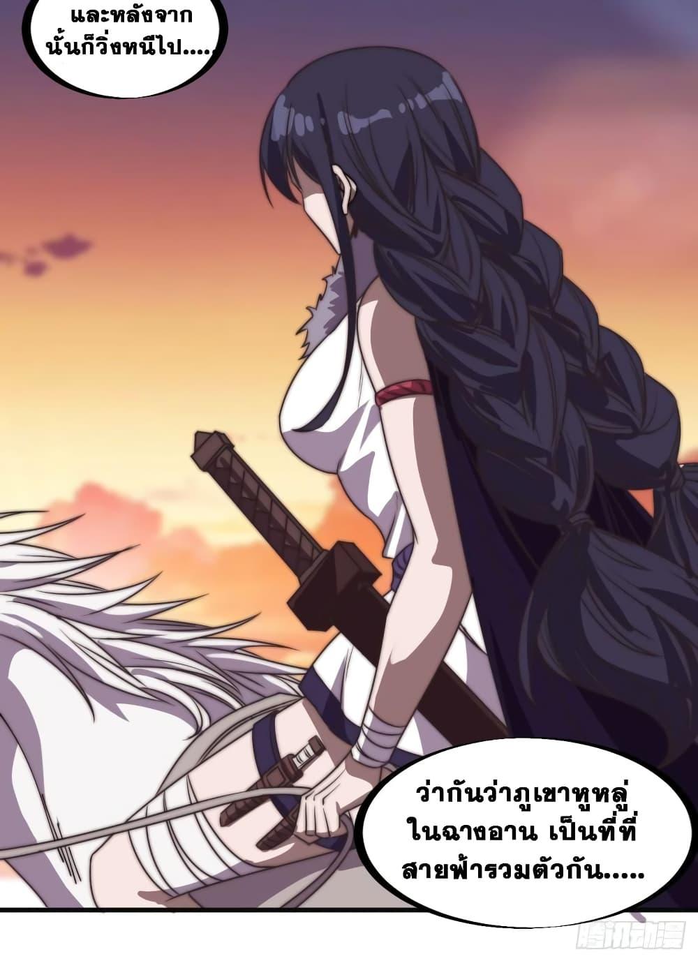 Manga-lc-com อ่านมังงะ อ่านการ์ตูน ออนไลน์ ฟรี It Starts With A Mountain ตอนที่ 1 2 3 4 5 6 7 8 9 10 11 12 13 14 ฟรี ไม่มีโฆษณา Manga-lc - อ่าน มังงะ อ่าน การ์ตูน ออนไลน์ อ่านมังงะ ฟรี