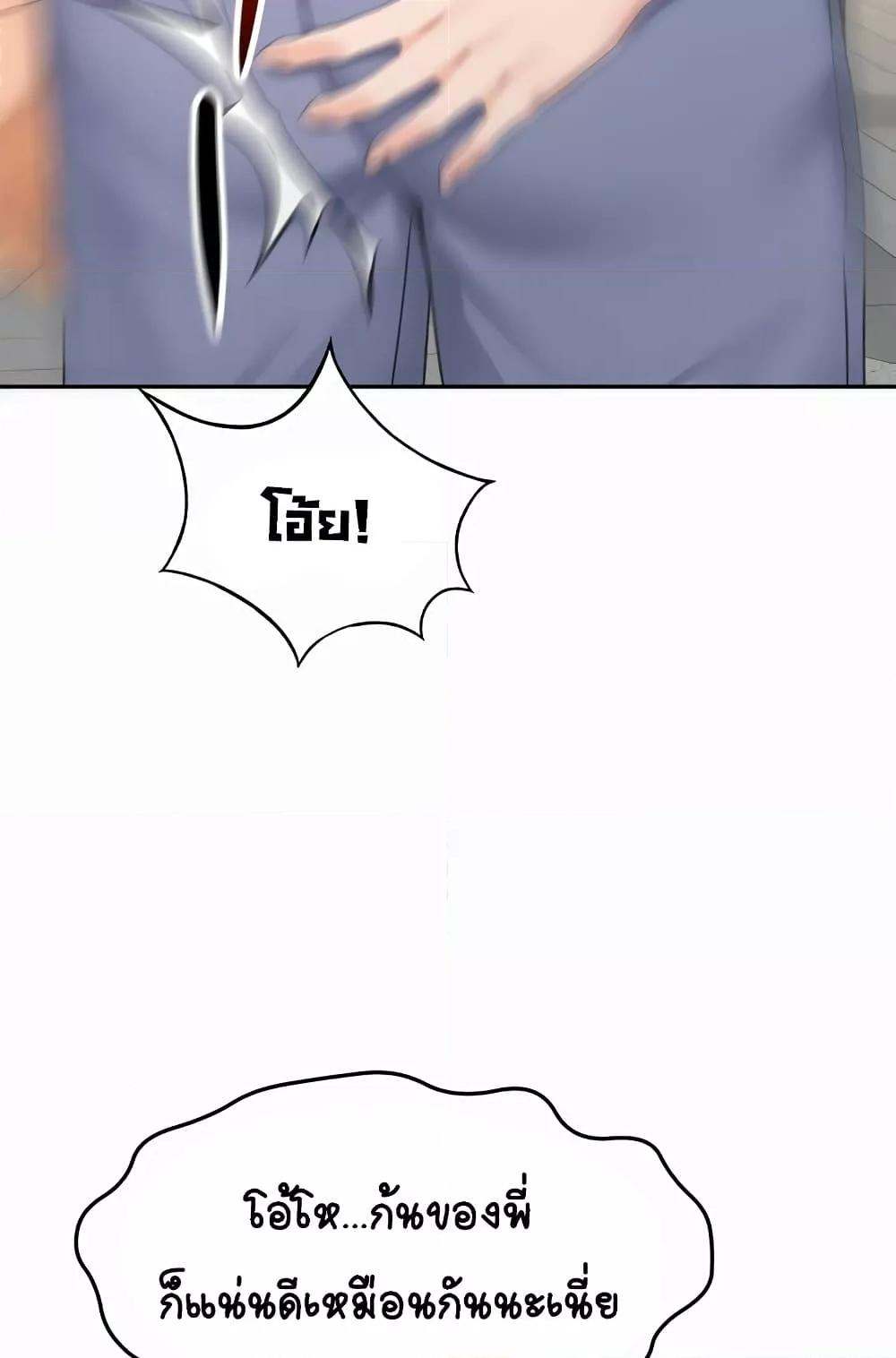 Doujin-Lc- อ่าน โดจิน มังฮวา เกาหลี ญี่ปุ่น จีน แปลไทย Rooftop Sex King ตอนที่ 1 2 3 4 5 6 7 8 9 10 11 12 13 14 ฟรี ไม่มีโฆษณา อ่าน โดจิน Manhwa เกาหลี ญี่ปุ่น จีน เรามีครบ คัดมาให้เน้นๆ โดจิน 18+ รับประกันความฟินโดย  Doujin Lc