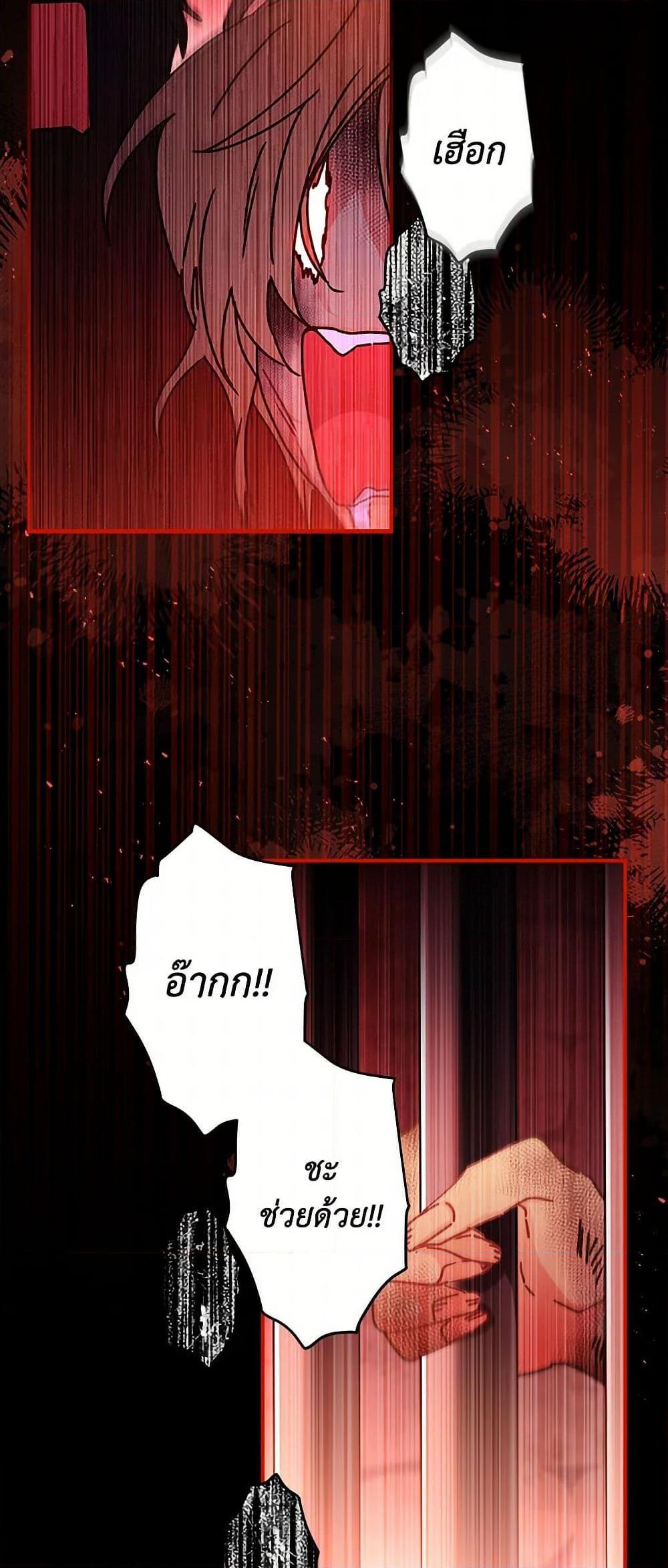 Manga-lc-com อ่านมังงะ อ่านการ์ตูน ออนไลน์ ฟรี I Became the Male Lead’s Adopted Daughter ตอนที่ 1 2 3 4 5 6 7 8 9 10 11 12 13 14 ฟรี ไม่มีโฆษณา Manga-lc - อ่าน มังงะ อ่าน การ์ตูน ออนไลน์ อ่านมังงะ ฟรี