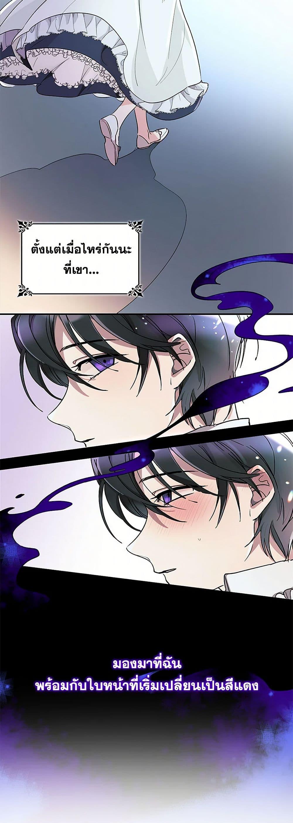 Manga-lc-com อ่านมังงะ อ่านการ์ตูน ออนไลน์ ฟรี Villains Behind the Curtains ตอนที่ 1 2 3 4 5 6 7 8 9 10 11 12 13 14 ฟรี ไม่มีโฆษณา Manga-lc - อ่าน มังงะ อ่าน การ์ตูน ออนไลน์ อ่านมังงะ ฟรี