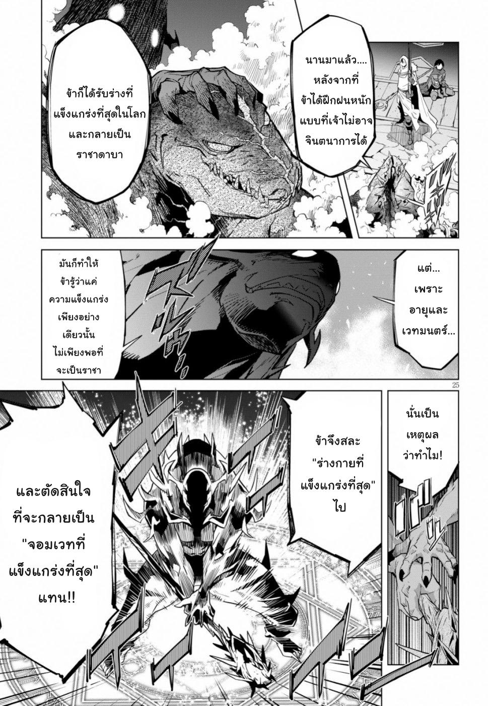 Manga-lc-com อ่านมังงะ อ่านการ์ตูน ออนไลน์ ฟรี Game of Familia Kazoku Senki ตอนที่ 1 2 3 4 5 6 7 8 9 10 11 12 13 14 ฟรี ไม่มีโฆษณา Manga-lc - อ่าน มังงะ อ่าน การ์ตูน ออนไลน์ อ่านมังงะ ฟรี