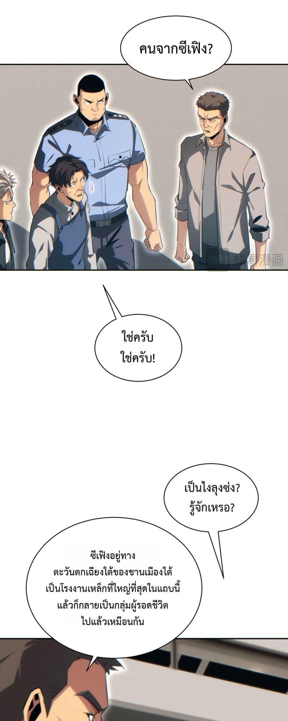 Manga-lc-com อ่านมังงะ อ่านการ์ตูน ออนไลน์ ฟรี Rebirthinthe ตอนที่ 1 2 3 4 5 6 7 8 9 10 11 12 13 14 ฟรี ไม่มีโฆษณา Manga-lc - อ่าน มังงะ อ่าน การ์ตูน ออนไลน์ อ่านมังงะ ฟรี
