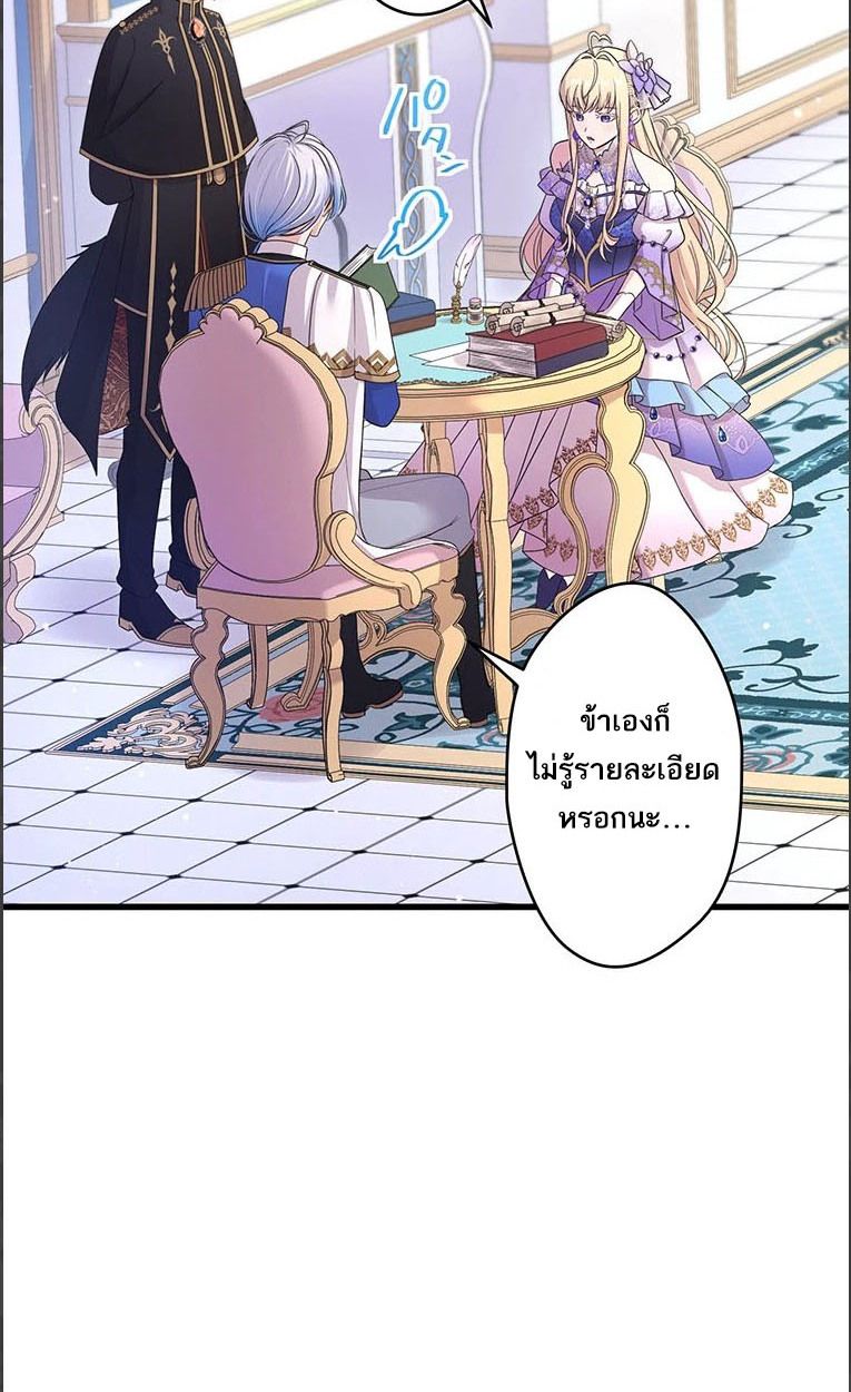 Manga-lc-com อ่านมังงะ อ่านการ์ตูน ออนไลน์ ฟรี The Legendary Assassin Reincarnated as the Beloved Youngest Daughter of a Royal Family ตอนที่ 1 2 3 4 5 6 7 8 9 10 11 12 13 14 ฟรี ไม่มีโฆษณา Manga-lc - อ่าน มังงะ อ่าน การ์ตูน ออนไลน์ อ่านมังงะ ฟรี