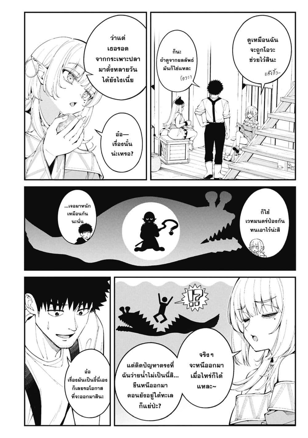 Manga-lc-com อ่านมังงะ อ่านการ์ตูน ออนไลน์ ฟรี Tsurizao Hitotsu de Isekai Hourou ตอนที่ 1 2 3 4 5 6 7 8 9 10 11 12 13 14 ฟรี ไม่มีโฆษณา Manga-lc - อ่าน มังงะ อ่าน การ์ตูน ออนไลน์ อ่านมังงะ ฟรี