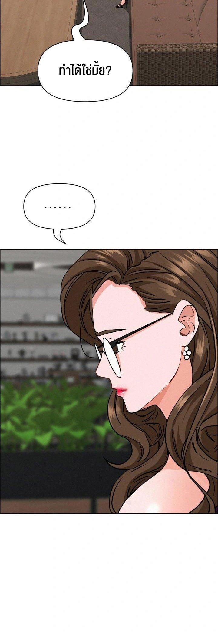 Doujin-Lc- อ่าน โดจิน มังฮวา เกาหลี ญี่ปุ่น จีน แปลไทย Milf Guard ตอนที่ 1 2 3 4 5 6 7 8 9 10 11 12 13 14 ฟรี ไม่มีโฆษณา อ่าน โดจิน Manhwa เกาหลี ญี่ปุ่น จีน เรามีครบ คัดมาให้เน้นๆ โดจิน 18+ รับประกันความฟินโดย  Doujin Lc