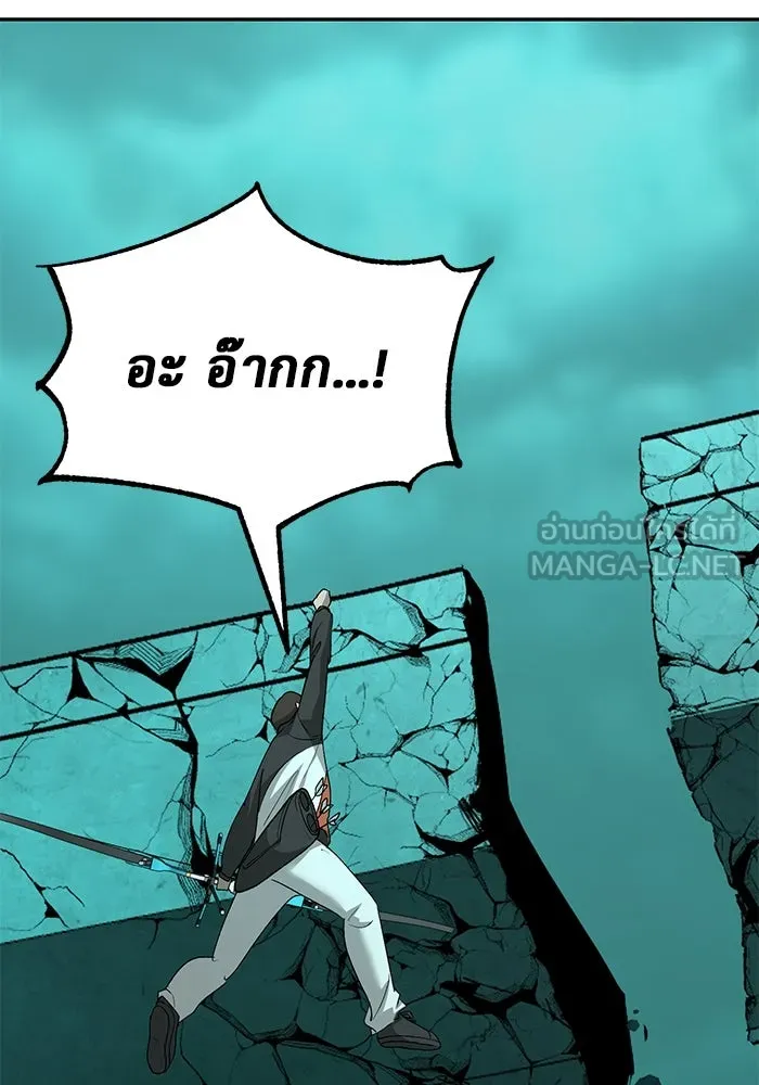 การกลับมาของทรราชวันสิ้นโลก ตอนที่ 24 รูปที่ 57