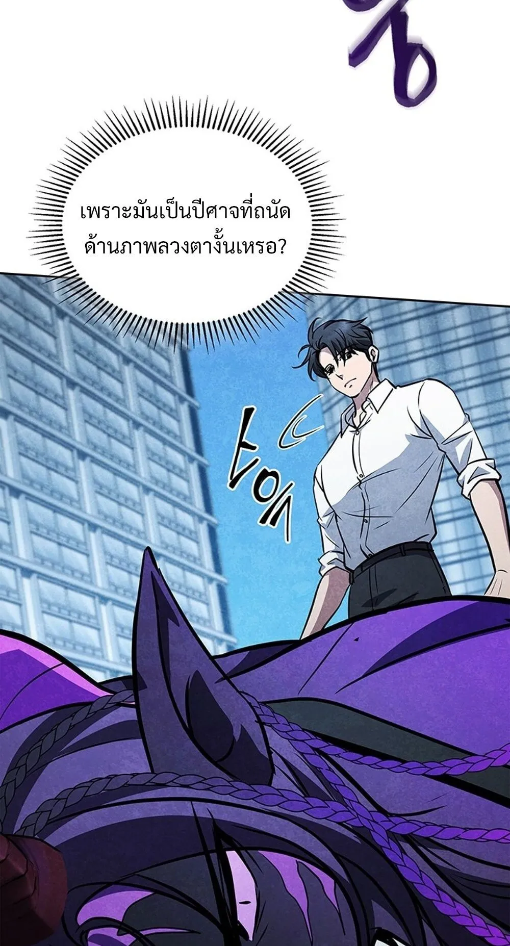 How to Survive Restructuring ว_ธ_เอาต_วรอดจากการปร_บโครงสร_าง ตอนที่ ตอนที่ 55 รูปที่ 85