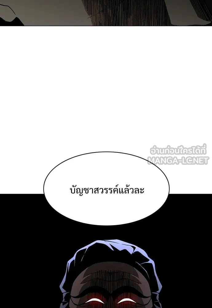 JAKDU ตอนที่ 77 รูปที่ 60