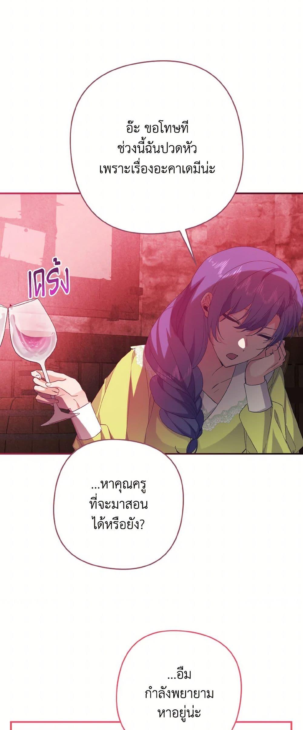 Manga-lc-com อ่านมังงะ อ่านการ์ตูน ออนไลน์ ฟรี I Tamed the Duke ตอนที่ 1 2 3 4 5 6 7 8 9 10 11 12 13 14 ฟรี ไม่มีโฆษณา Manga-lc - อ่าน มังงะ อ่าน การ์ตูน ออนไลน์ อ่านมังงะ ฟรี