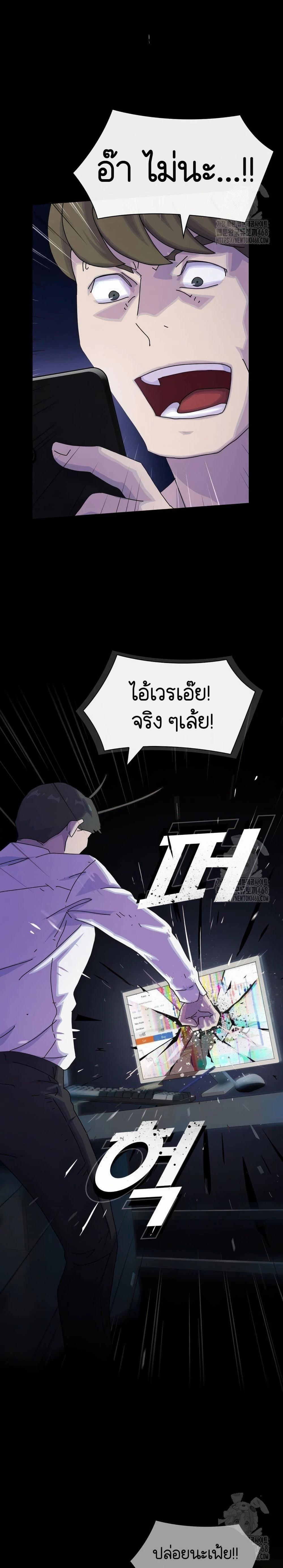 Manga-lc-com อ่านมังงะ อ่านการ์ตูน ออนไลน์ ฟรี The Genius Who Sees Through the World ตอนที่ 1 2 3 4 5 6 7 8 9 10 11 12 13 14 ฟรี ไม่มีโฆษณา Manga-lc - อ่าน มังงะ อ่าน การ์ตูน ออนไลน์ อ่านมังงะ ฟรี