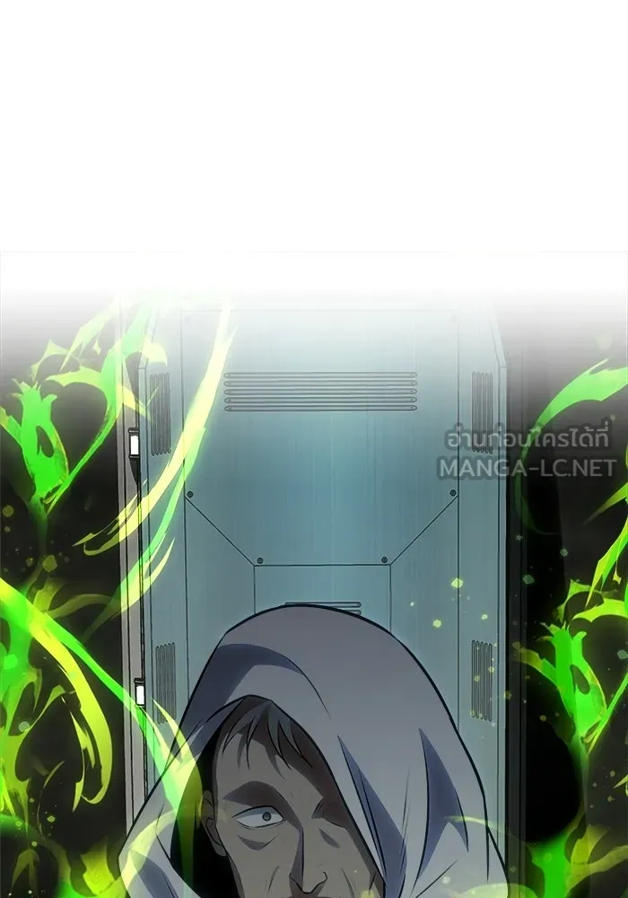 แด่ความเกลียดชัง ตอนที่ 64 รูปที่ 138