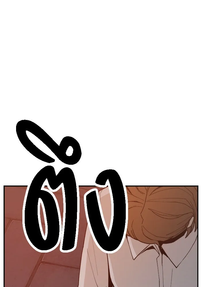 ห้องเรียนสาวแสบ ตอนที่ 64 รูปที่ 110