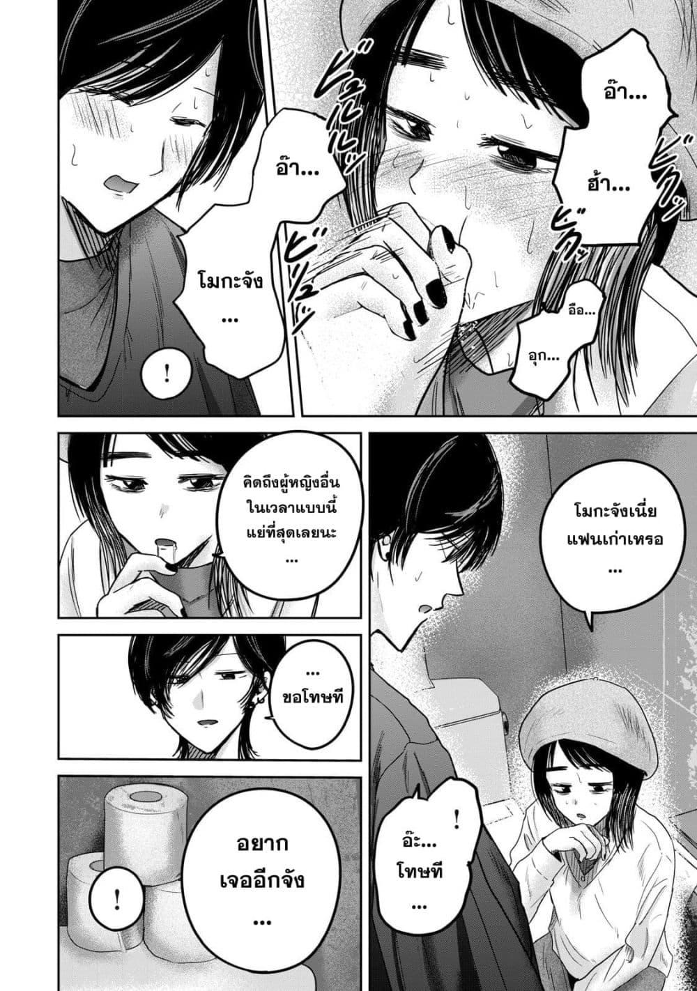 Manga-lc-com อ่านมังงะ อ่านการ์ตูน ออนไลน์ ฟรี Ueno-kun wa kaihatsu-zumi ตอนที่ 1 2 3 4 5 6 7 8 9 10 11 12 13 14 ฟรี ไม่มีโฆษณา Manga-lc - อ่าน มังงะ อ่าน การ์ตูน ออนไลน์ อ่านมังงะ ฟรี