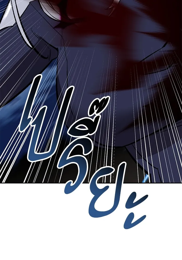 ยอดคนเลเวลทะลุ ตอนที่ 101 เชิญมาที่กองบัญชาการ รูปที่ 136