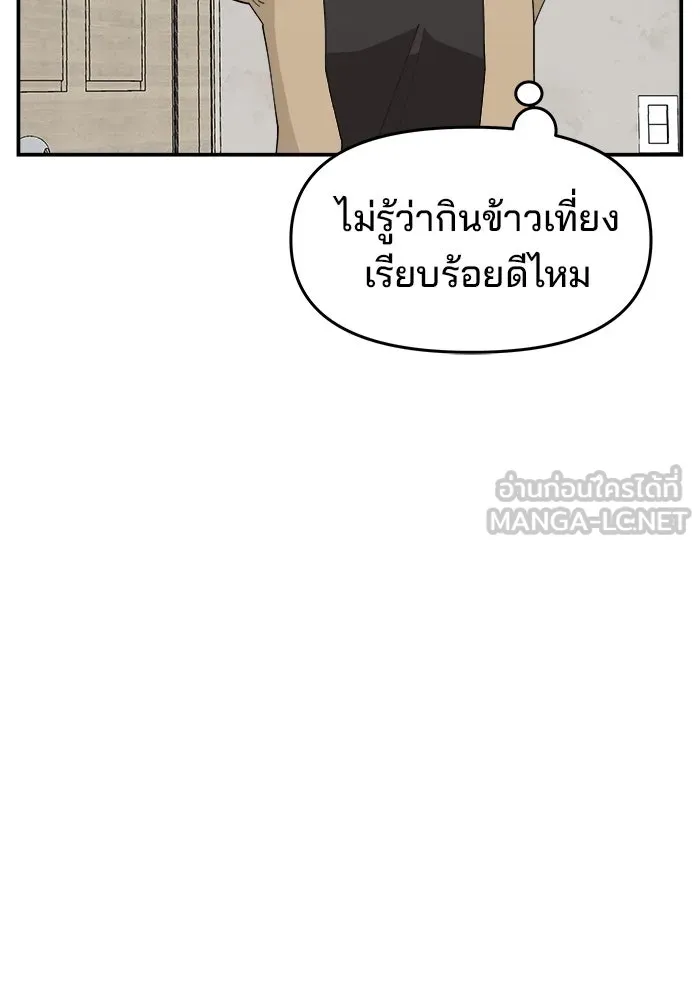 ห้องเรียนสาวแสบ ตอนที่ 55 รูปที่ 42
