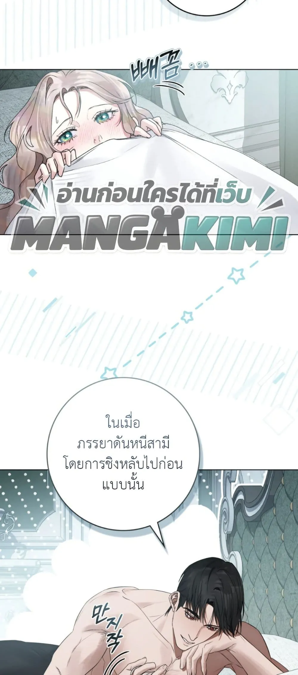 Manga-lc-com อ่านมังงะ อ่านการ์ตูน ออนไลน์ ฟรี A Wicked Husband ตอนที่ 1 2 3 4 5 6 7 8 9 10 11 12 13 14 ฟรี ไม่มีโฆษณา Manga-lc - อ่าน มังงะ อ่าน การ์ตูน ออนไลน์ อ่านมังงะ ฟรี