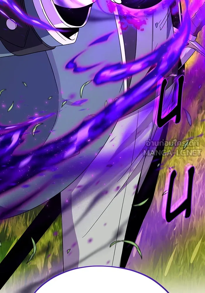 จอมเวทเกิดใหม่ในรอบ 66666 ปี ตอนที่ 110 รูปที่ 63