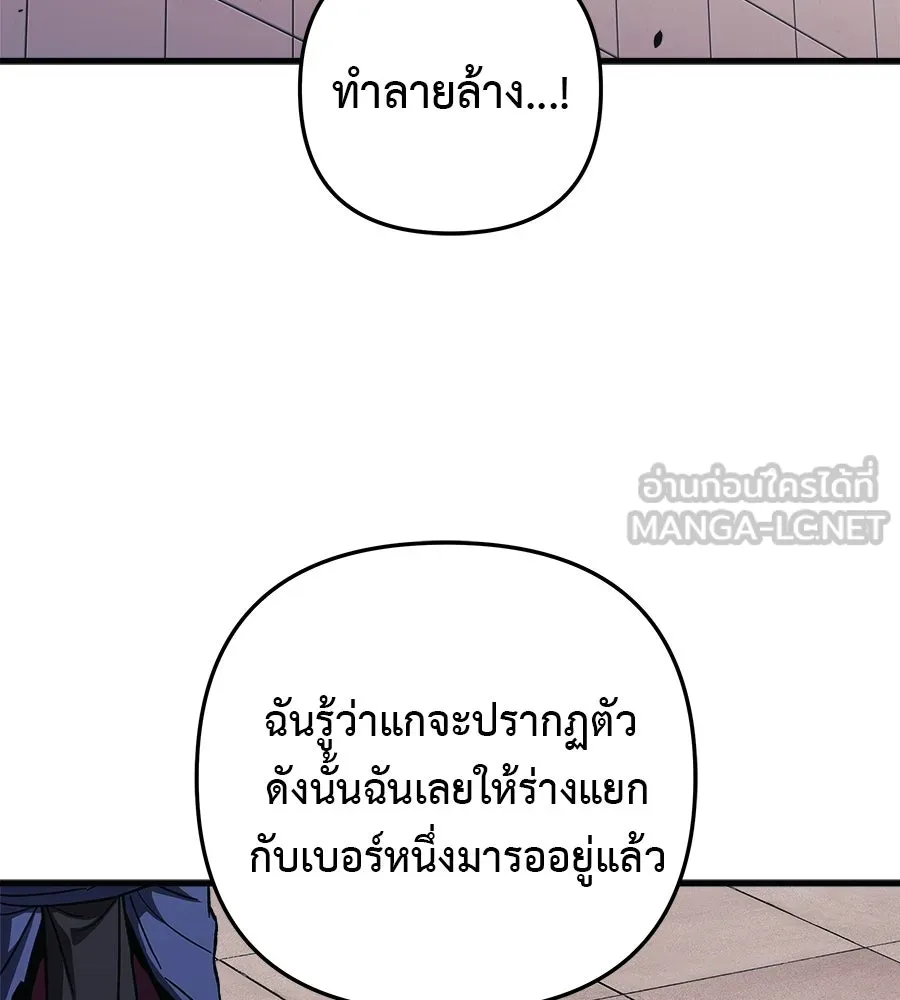 สัปดาห์นี้งดอัปตอนใหม่ ตอนที่ 113 รูปที่ 51