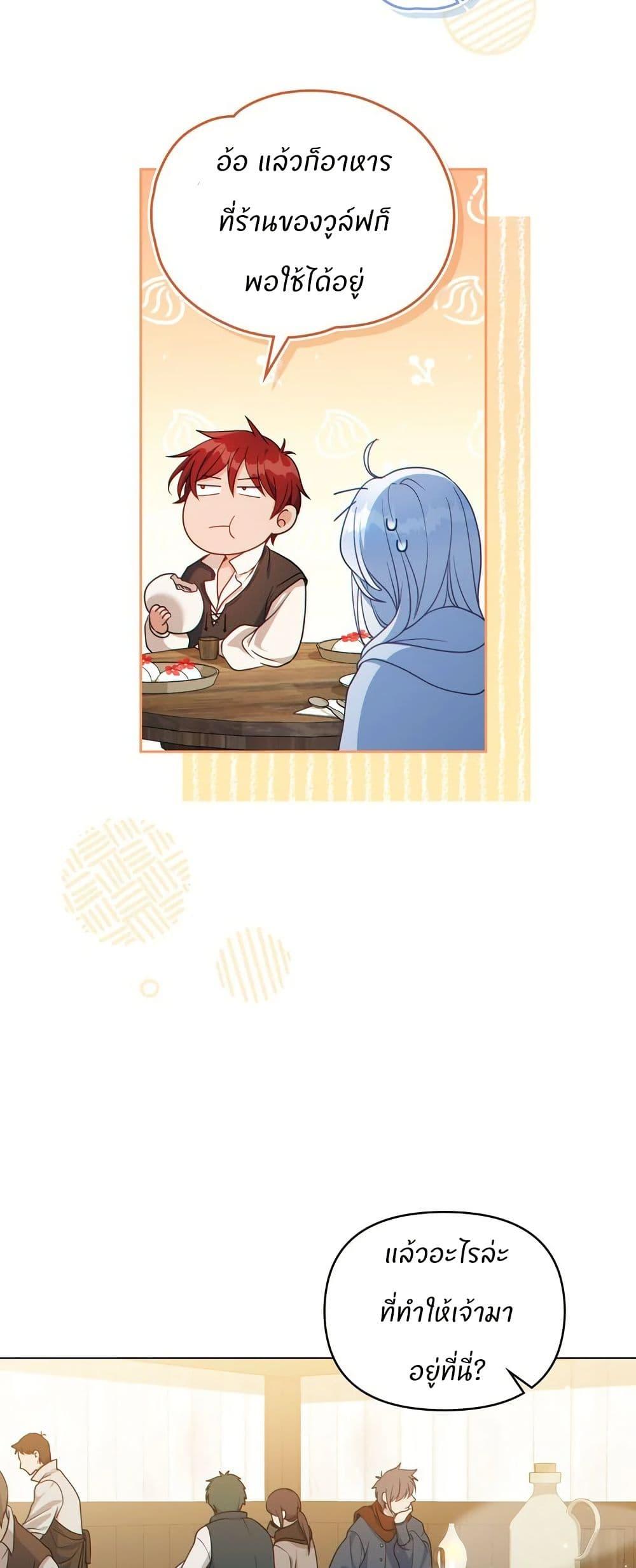 Manga-lc-com อ่านมังงะ อ่านการ์ตูน ออนไลน์ ฟรี I Can See Your Stats! ตอนที่ 1 2 3 4 5 6 7 8 9 10 11 12 13 14 ฟรี ไม่มีโฆษณา Manga-lc - อ่าน มังงะ อ่าน การ์ตูน ออนไลน์ อ่านมังงะ ฟรี