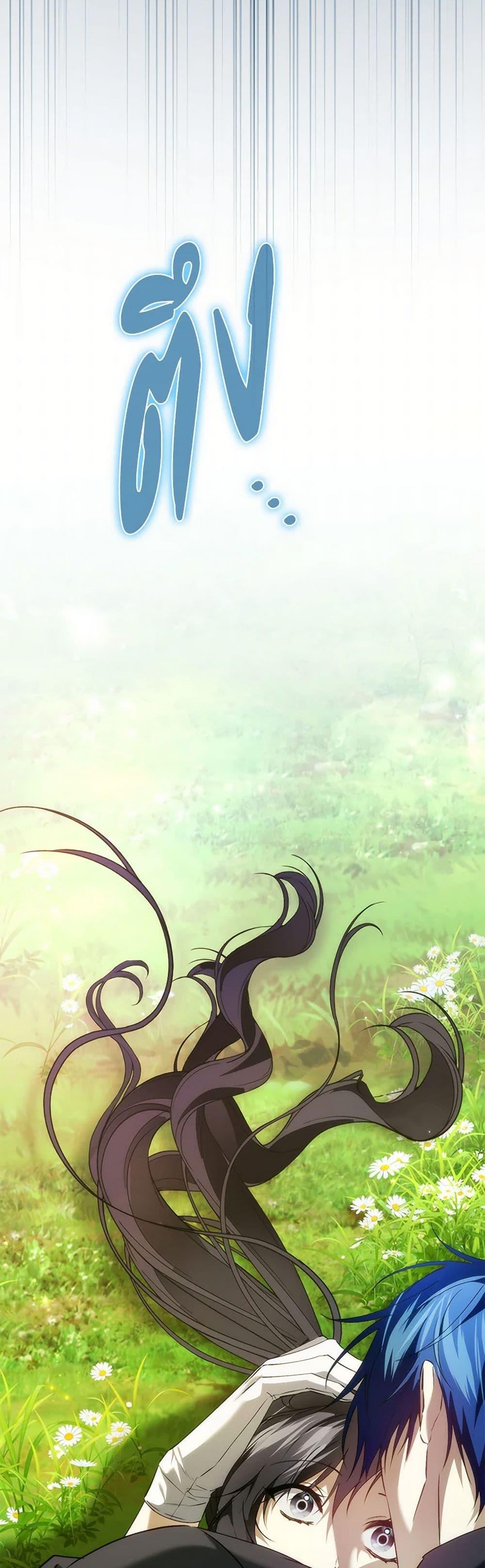 Manga-lc-com อ่านมังงะ อ่านการ์ตูน ออนไลน์ ฟรี I Won’t Pick Up The Trash I Threw Away Again ตอนที่ 1 2 3 4 5 6 7 8 9 10 11 12 13 14 ฟรี ไม่มีโฆษณา Manga-lc - อ่าน มังงะ อ่าน การ์ตูน ออนไลน์ อ่านมังงะ ฟรี