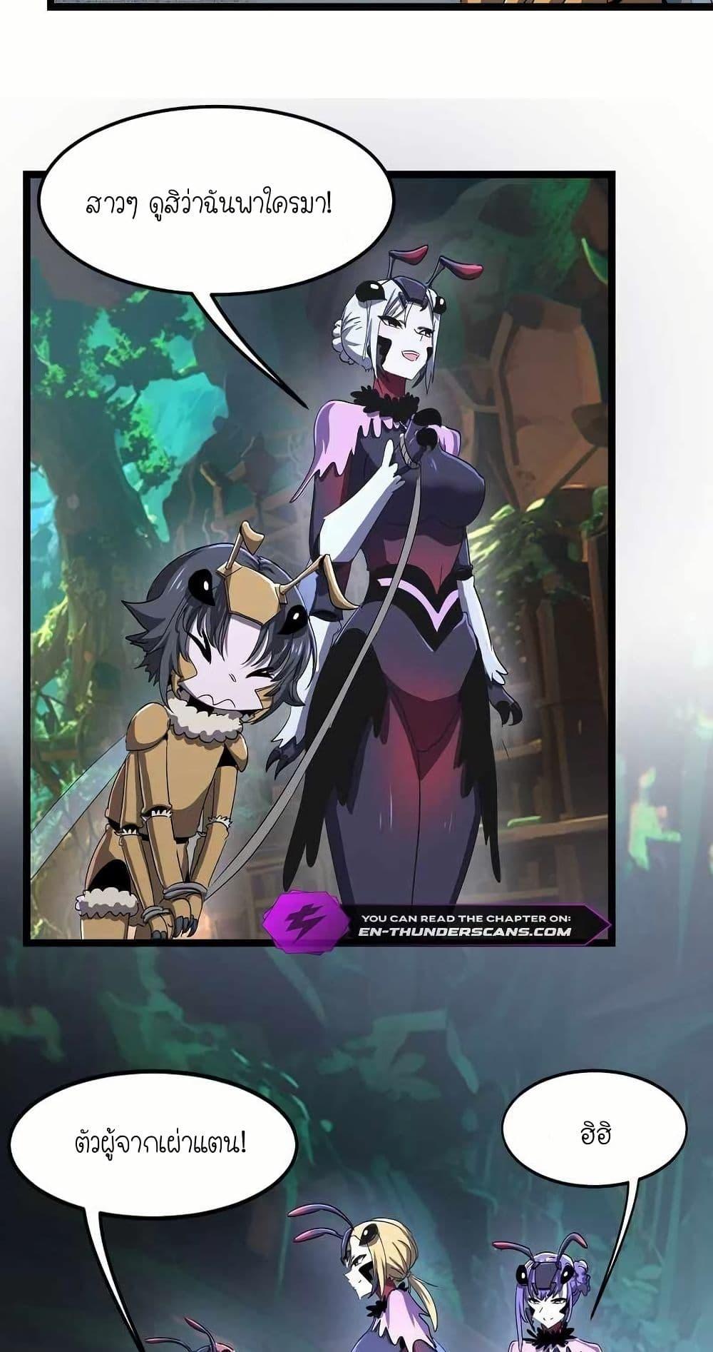 Manga-lc-com อ่านมังงะ อ่านการ์ตูน ออนไลน์ ฟรี My Clone is the Space Bug King ตอนที่ 1 2 3 4 5 6 7 8 9 10 11 12 13 14 ฟรี ไม่มีโฆษณา Manga-lc - อ่าน มังงะ อ่าน การ์ตูน ออนไลน์ อ่านมังงะ ฟรี