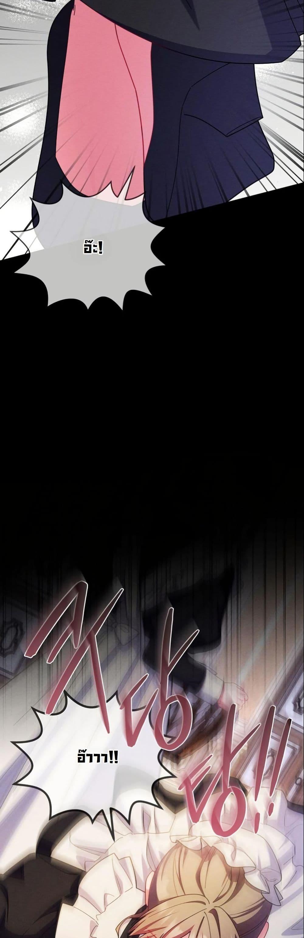 Manga-lc-com อ่านมังงะ อ่านการ์ตูน ออนไลน์ ฟรี How to Survive as a Villainess on the Verge of Death ตอนที่ 1 2 3 4 5 6 7 8 9 10 11 12 13 14 ฟรี ไม่มีโฆษณา Manga-lc - อ่าน มังงะ อ่าน การ์ตูน ออนไลน์ อ่านมังงะ ฟรี