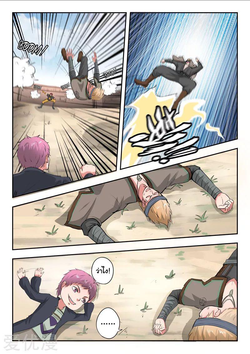 Manga-lc-com อ่านมังงะ อ่านการ์ตูน ออนไลน์ ฟรี Martial Master ตอนที่ 1 2 3 4 5 6 7 8 9 10 11 12 13 14 ฟรี ไม่มีโฆษณา Manga-lc - อ่าน มังงะ อ่าน การ์ตูน ออนไลน์ อ่านมังงะ ฟรี