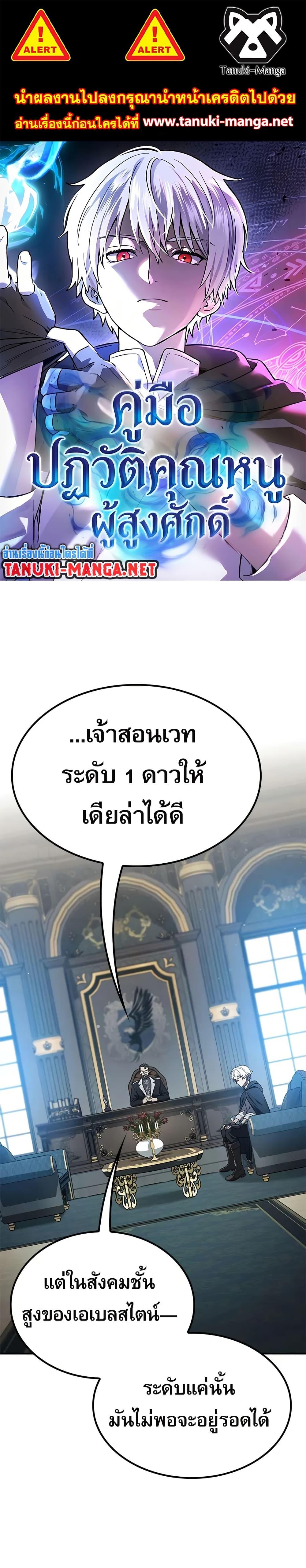 Manga-lc-com อ่านมังงะ อ่านการ์ตูน ออนไลน์ ฟรี Noble Lady Reformation Guide ตอนที่ 1 2 3 4 5 6 7 8 9 10 11 12 13 14 ฟรี ไม่มีโฆษณา Manga-lc - อ่าน มังงะ อ่าน การ์ตูน ออนไลน์ อ่านมังงะ ฟรี