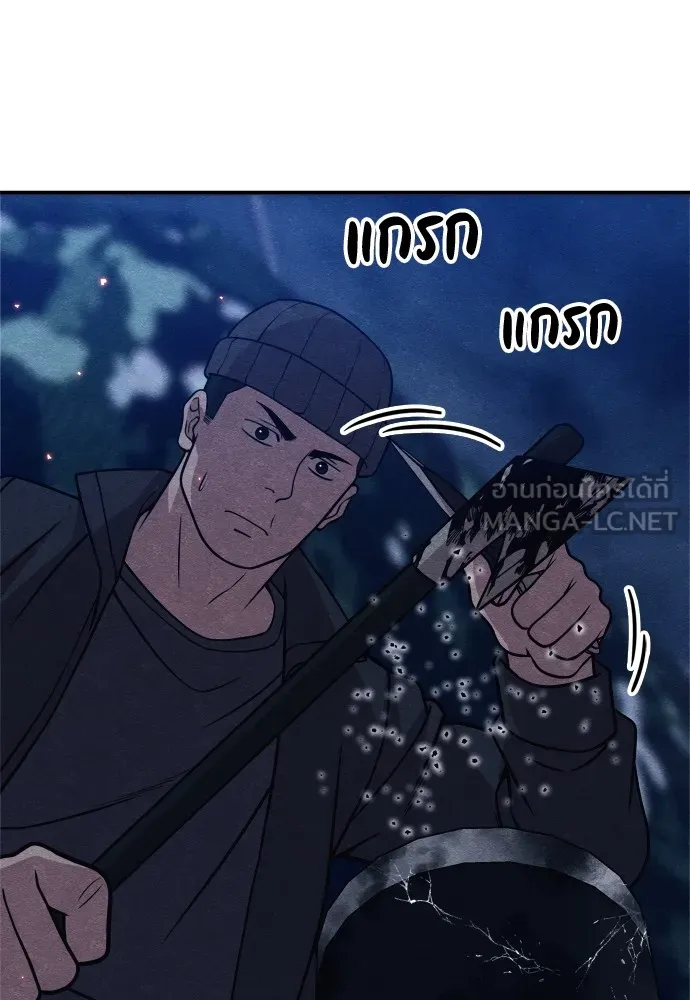 Zombie X Slasher ตอนที่ 32 รูปที่ 111