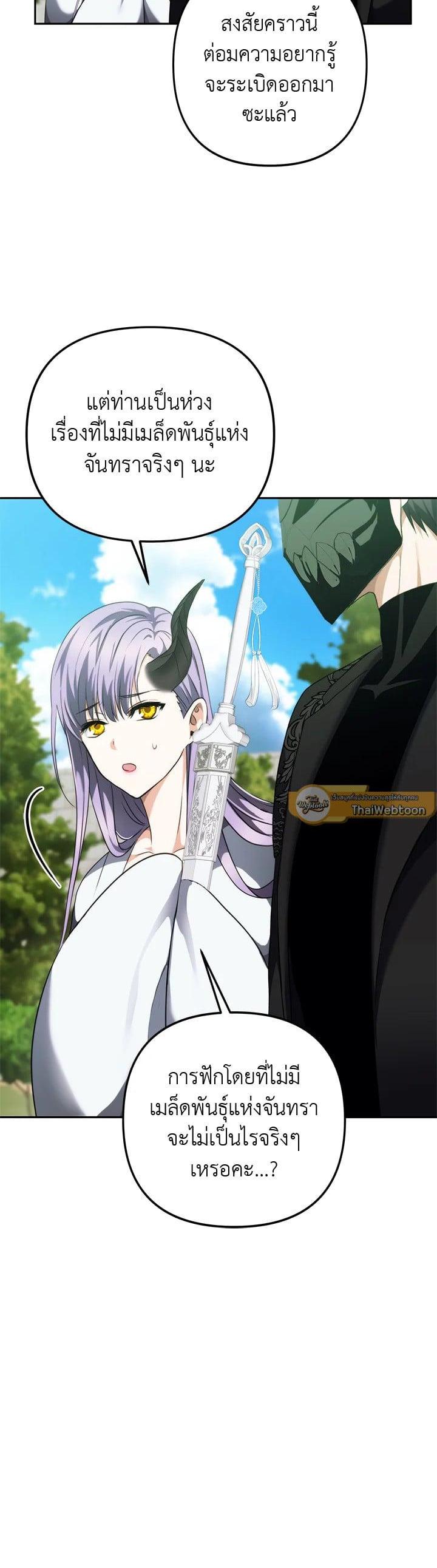 Manga-lc-com อ่านมังงะ อ่านการ์ตูน ออนไลน์ ฟรี Second Life Ranker ตอนที่ 1 2 3 4 5 6 7 8 9 10 11 12 13 14 ฟรี ไม่มีโฆษณา Manga-lc - อ่าน มังงะ อ่าน การ์ตูน ออนไลน์ อ่านมังงะ ฟรี